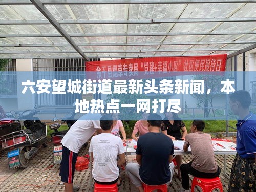 剛毅木訥 第4頁