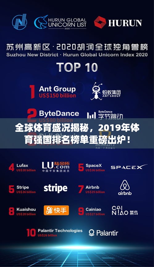 飛沙走石 第3頁