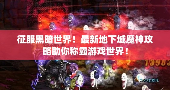 母憑子貴 第3頁