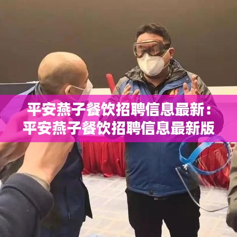秀外慧中 第4頁