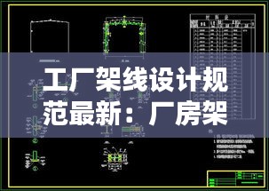 集腋成裘 第3頁
