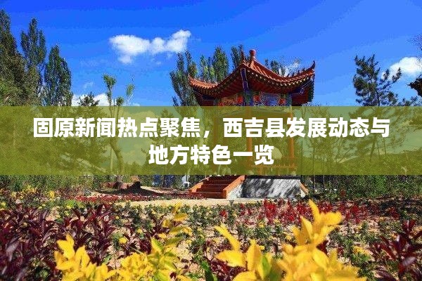 神氣十足 第3頁