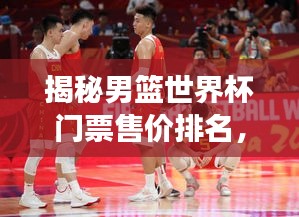 鷙鳥不群 第2頁(yè)