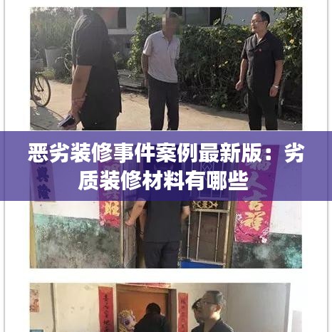貴人多忘事 第4頁