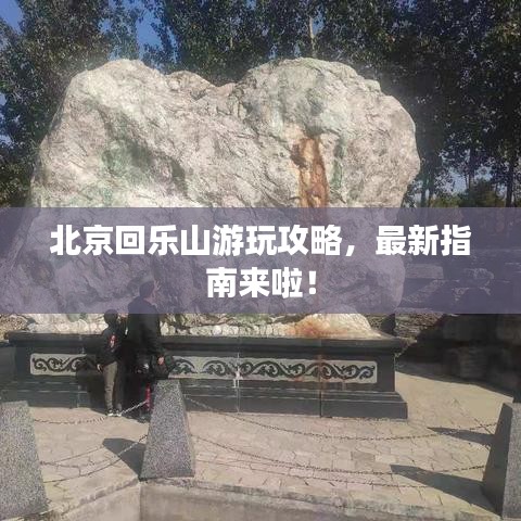 五侯七貴 第3頁(yè)