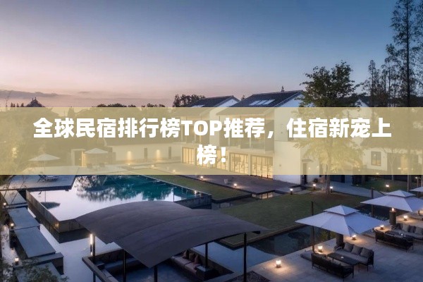 七上八下 第3頁