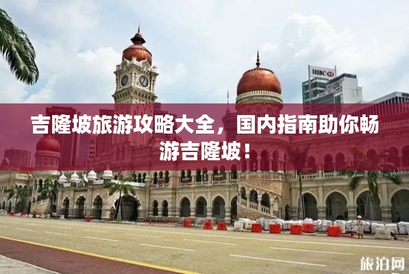長安米貴 第3頁