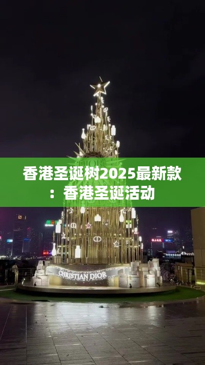 如翚斯飛 第3頁