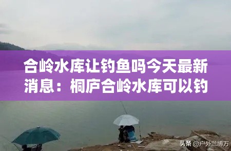 云屯鳥散 第3頁