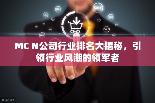 百尺無枝 第3頁