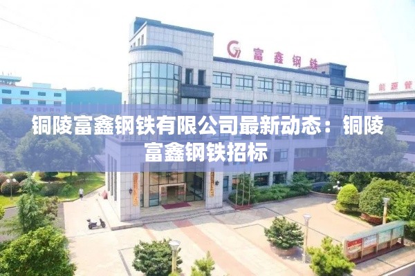 蟲言鳥跡 第3頁