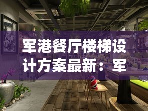 騰龍換鳥 第3頁(yè)