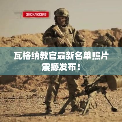 光明磊落 第3頁