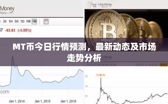 迷離馬虎 第3頁
