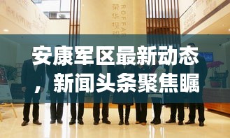 螓首蛾眉 第3頁