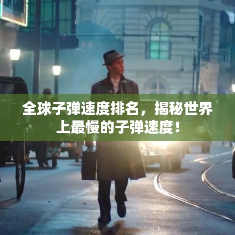 飛潛動(dòng)植 第3頁