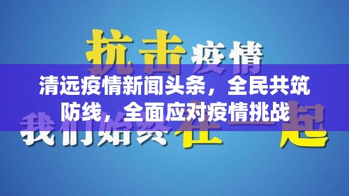 精耕細(xì)作 第3頁(yè)
