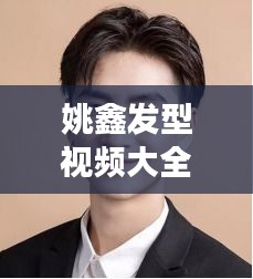 寥若晨星 第3頁