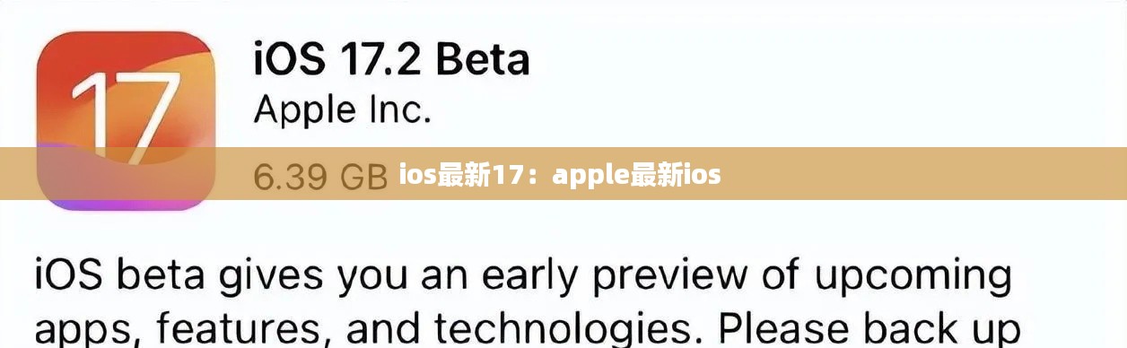 聞所未聞 第3頁