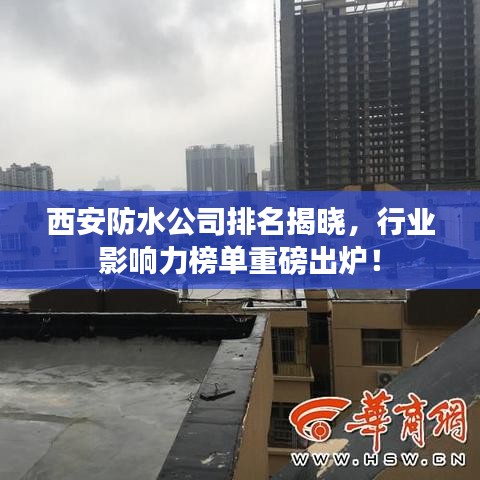 下里巴人 第3頁