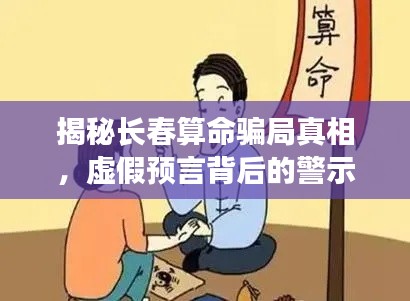 沉重寡言 第3頁