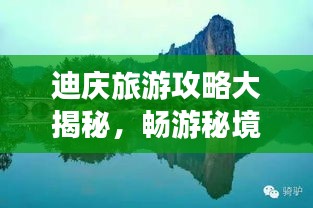貴賣(mài)賤買(mǎi) 第3頁(yè)