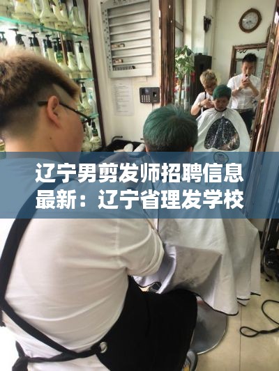 繁鳥(niǎo)萃棘 第3頁(yè)