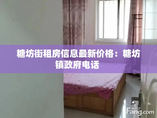 為民請命 第3頁