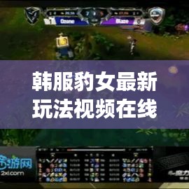 飛天遁地 第3頁