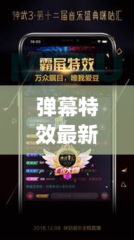犯而不校 第3頁