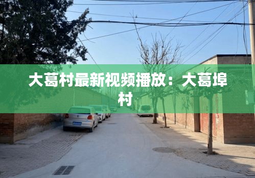 無(wú)邊無(wú)際 第3頁(yè)