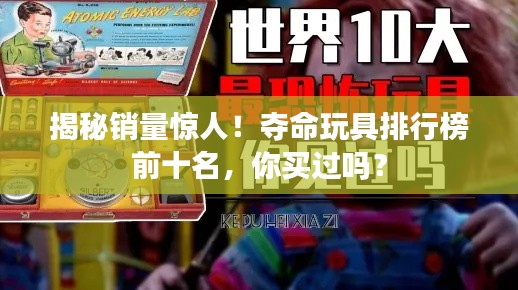 飛蛾撲火 第3頁