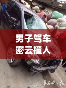 聚精會(huì)神 第3頁
