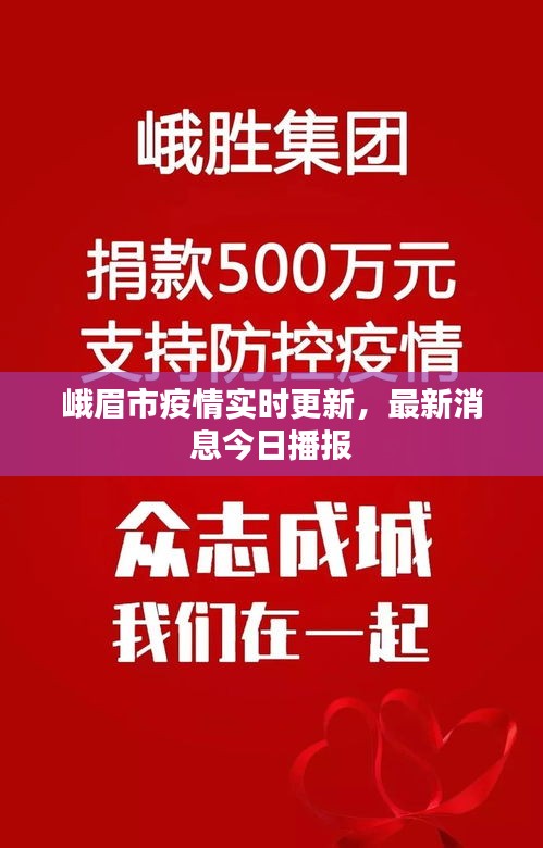逸興遄飛 第3頁