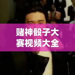 指李推張 第3頁
