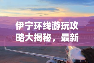 張弛不定 第3頁