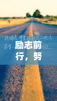 欣喜若狂 第3頁