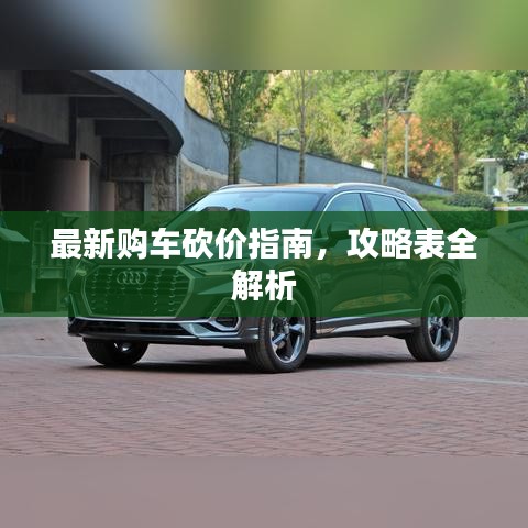 儀態(tài)萬(wàn)方 第3頁(yè)