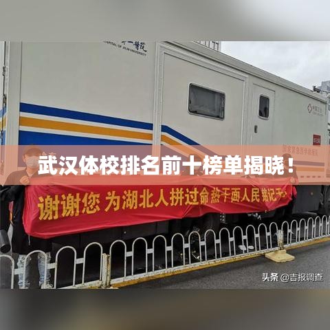榮華富貴 第2頁