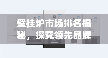 鳥(niǎo)盡弓藏 第3頁(yè)