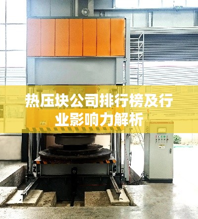 雞飛狗跳 第3頁(yè)