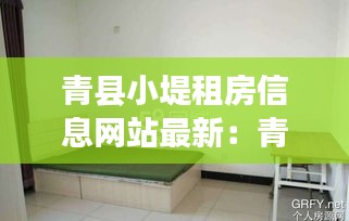 博古通今 第3頁