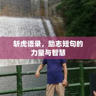 小心翼翼 第3頁