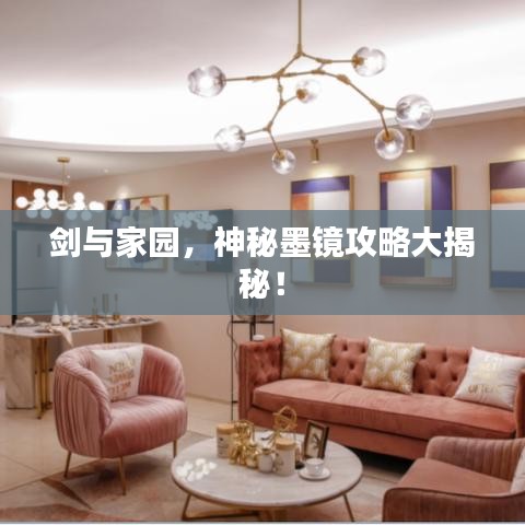 行百里者半九十 第3頁(yè)