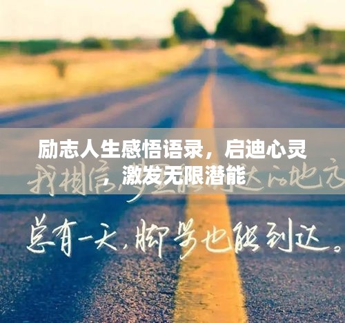 富貴利達(dá) 第3頁