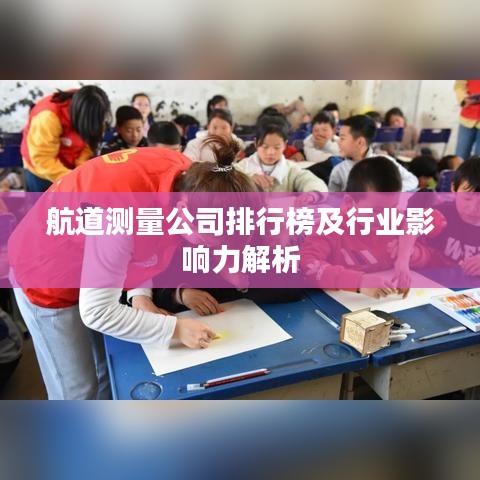 鄭重其事 第3頁