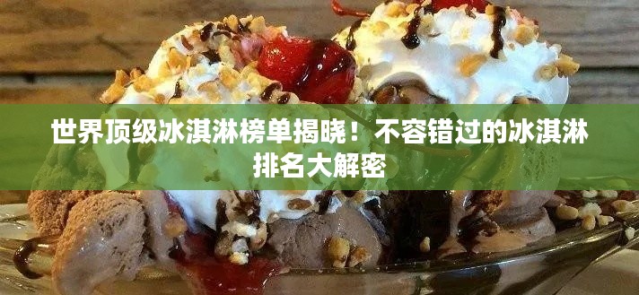 攛哄鳥亂 第3頁