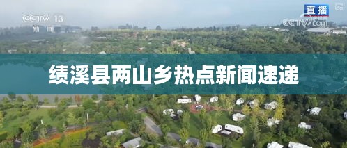 量入為出 第2頁