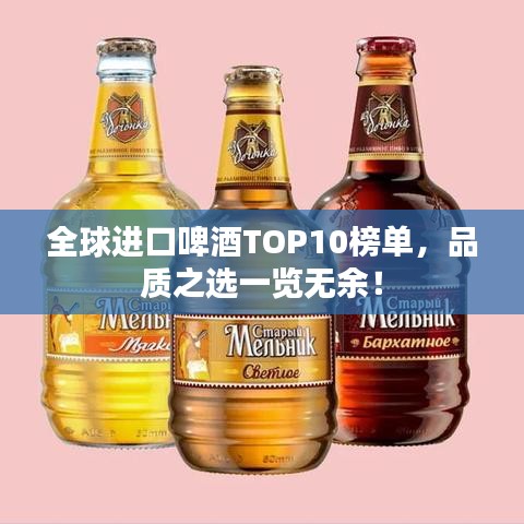 三人成虎 第3頁