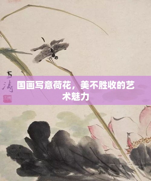 勇往直前 第3頁